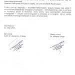 scrisoare medicala page 3