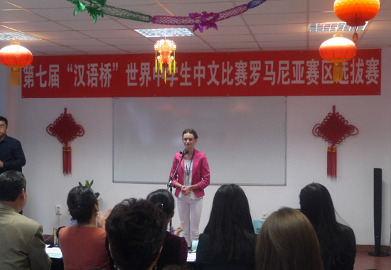 Andreea Adnanan Grecu a obtinut premiul intai in podul chinezesc in 2014