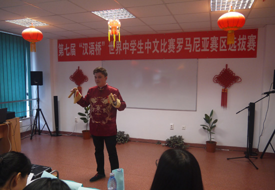 Guz Florian Dragos abilit    i culturale chineze Kuaiban