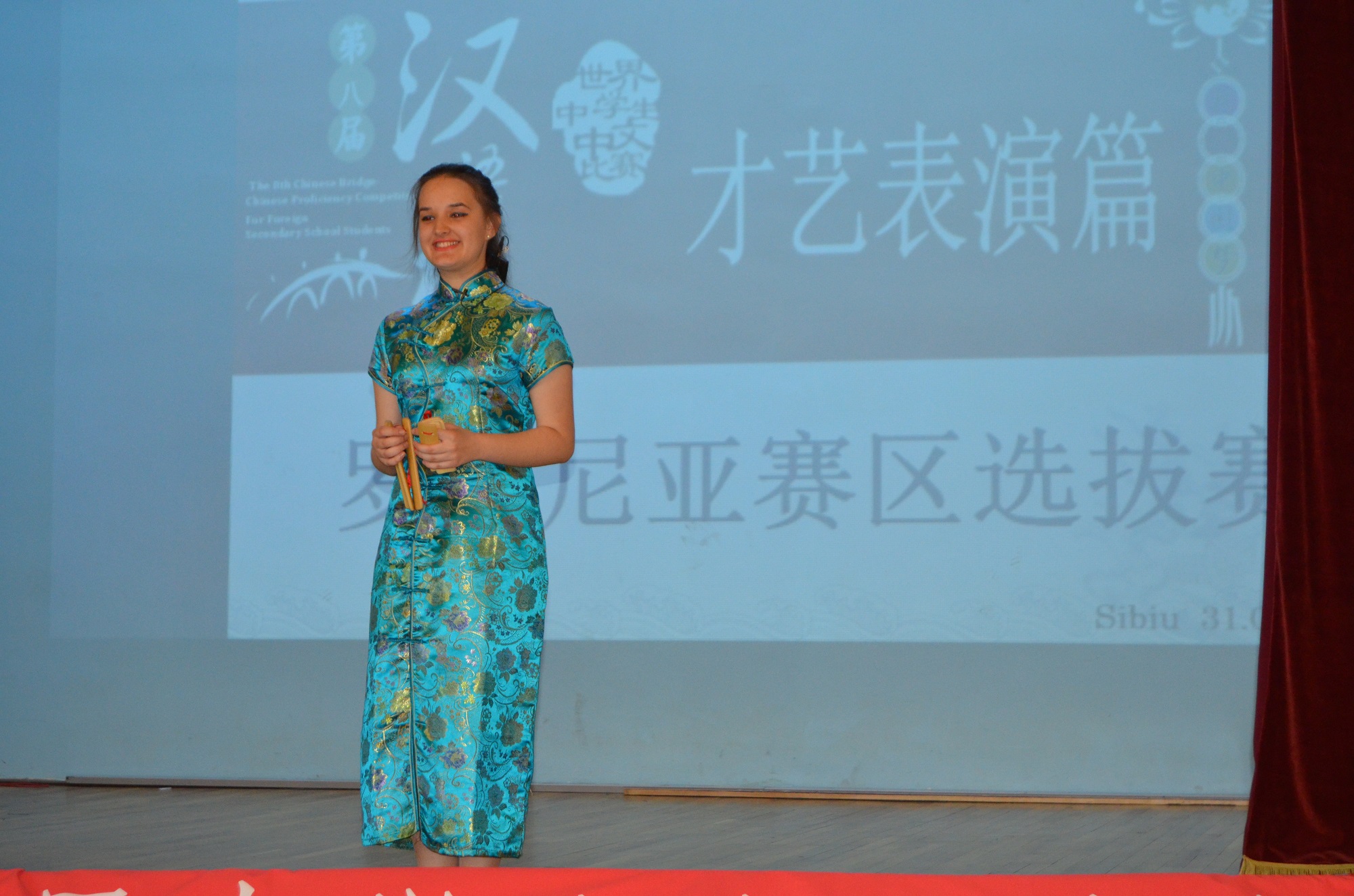 Balan Iustina locul I