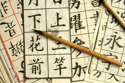 Liceeni sibieni, locul II la Concursul „Podul Limbii Chineze”