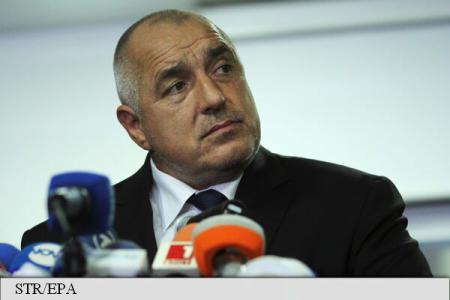 Premierul Boiko Borisov a înaintat parlamentului demisia
