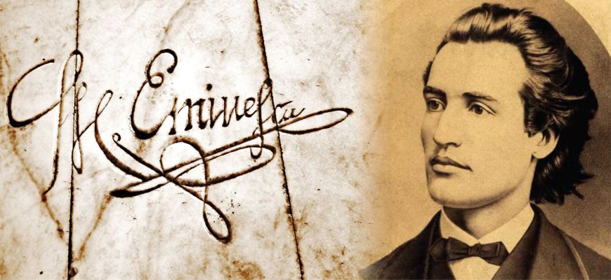 Comunicat: 167 de ani de la nașterea lui Mihai Eminescu celebrați în Parcul Sub Arini