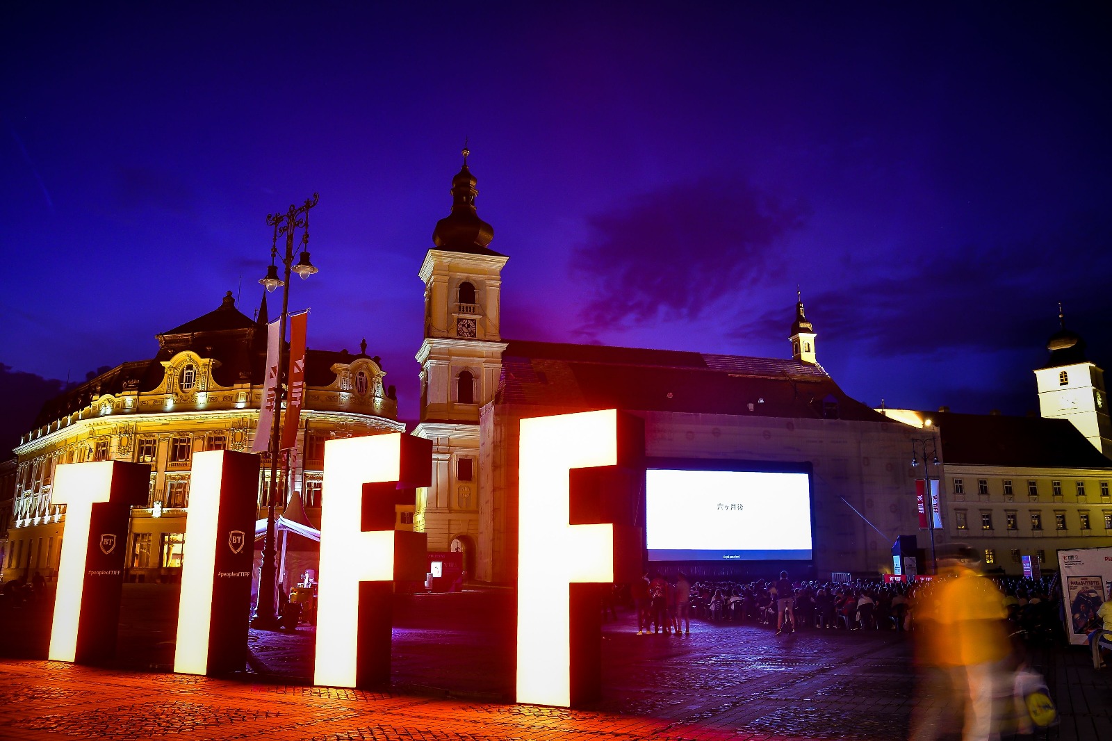 deschidere tiff sibiu