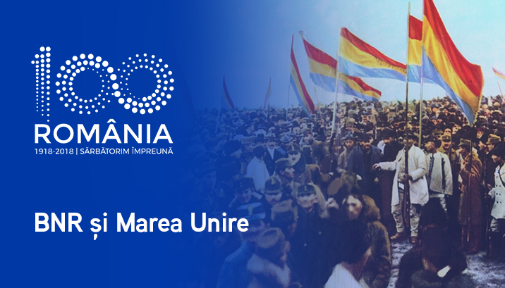 Elevii si studentii invata istoria financiara a Romaniei de la specialistii BNR