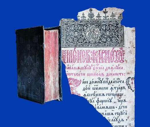 Expoziție de carte veche și icoane, la Muzeul „Brukenthal”