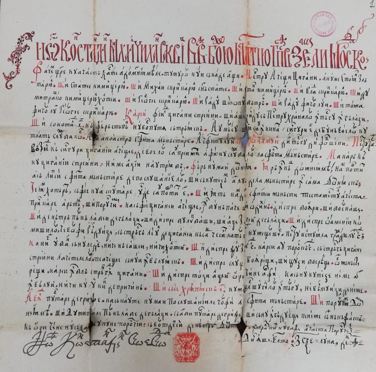 Documente istorice și mărturii ale romilor, într-o expoziție la Biblioteca ASTRA