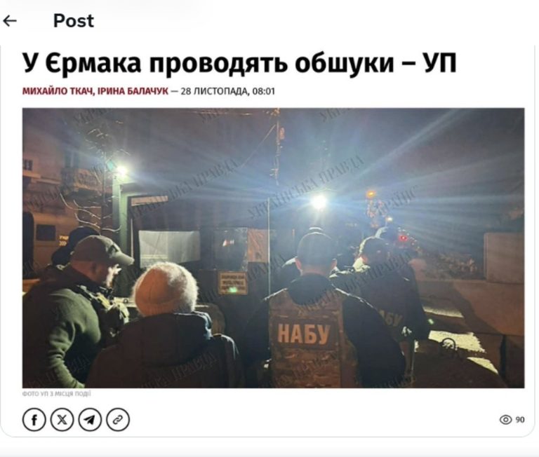 Percheziții la șeful de cabinet al lui Zelenski. Agenți de la Biroul Anticorupție și Procuratură au intrat în cartierul guvernamental